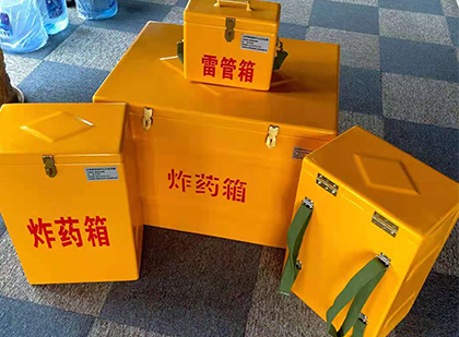 宜黄玻璃钢（雷管）炸药箱