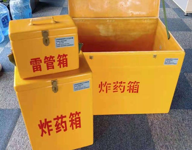 宜黄炸药箱雷管箱使用注意事项