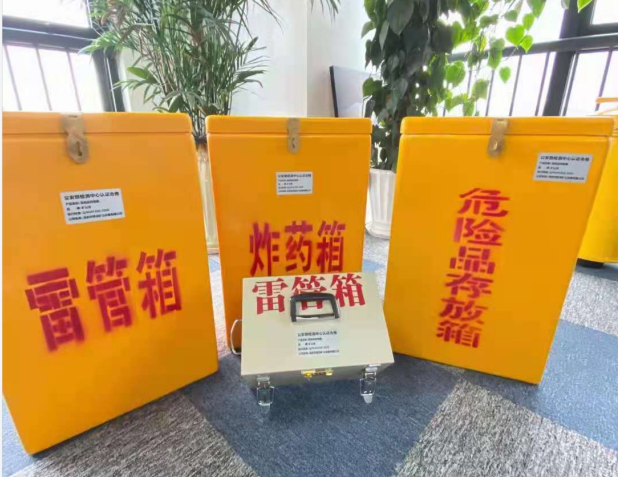 宜黄雷管箱的存放形式：如何科学安全地储存矿用雷管