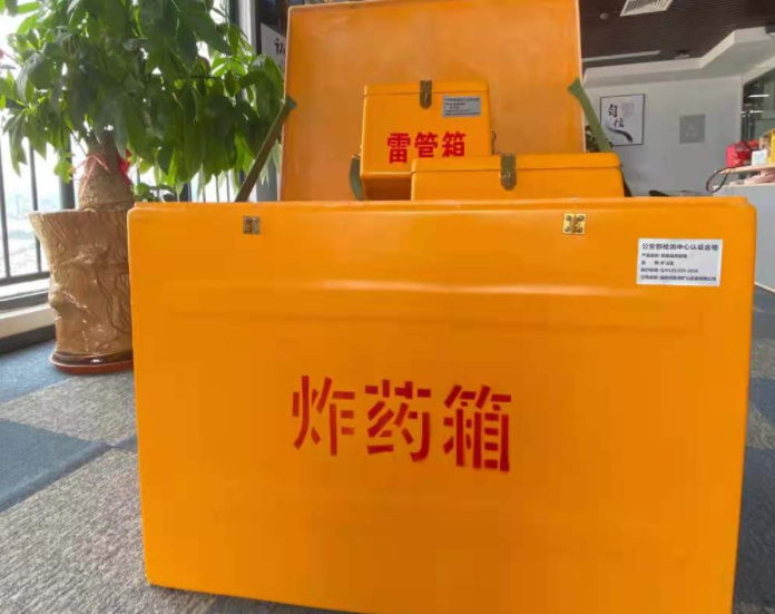 宜黄玻璃钢炸药箱雷管箱的优势在哪里？
