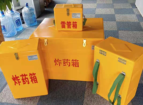宜黄玻璃钢炸药箱如何保证爆破物品存放的安全？
