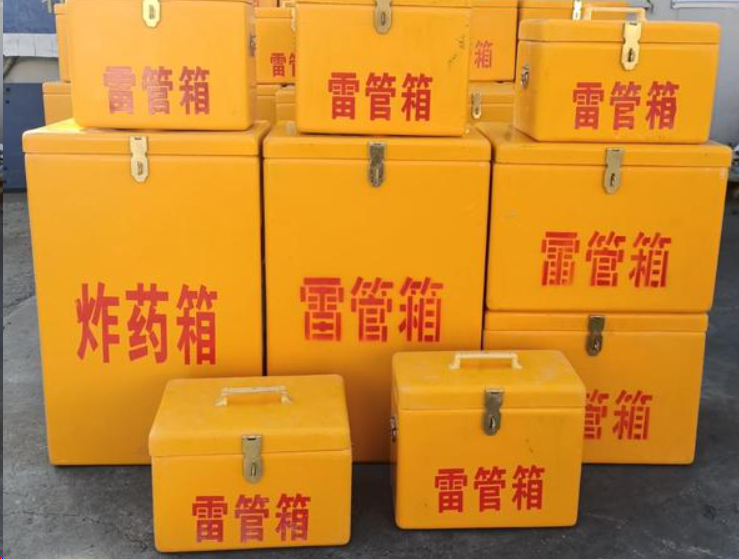 宜黄如何区分炸药箱与雷管箱？