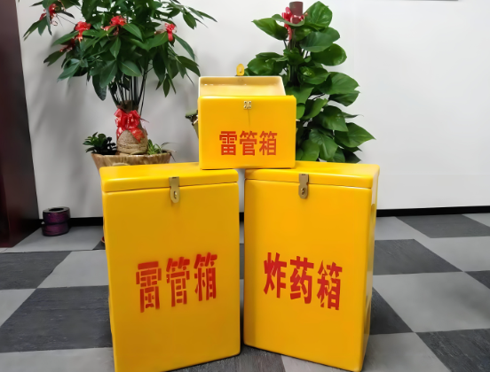 宜黄玻璃钢炸药箱与普通炸药箱有什么区别？