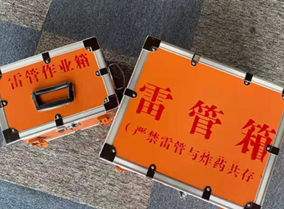 宜黄雷管箱规范存放管理标准