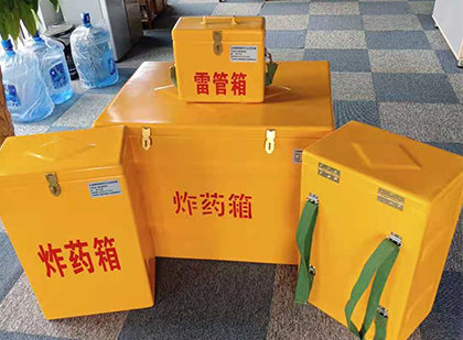 宜黄炸药箱在爆破作业中的重要性