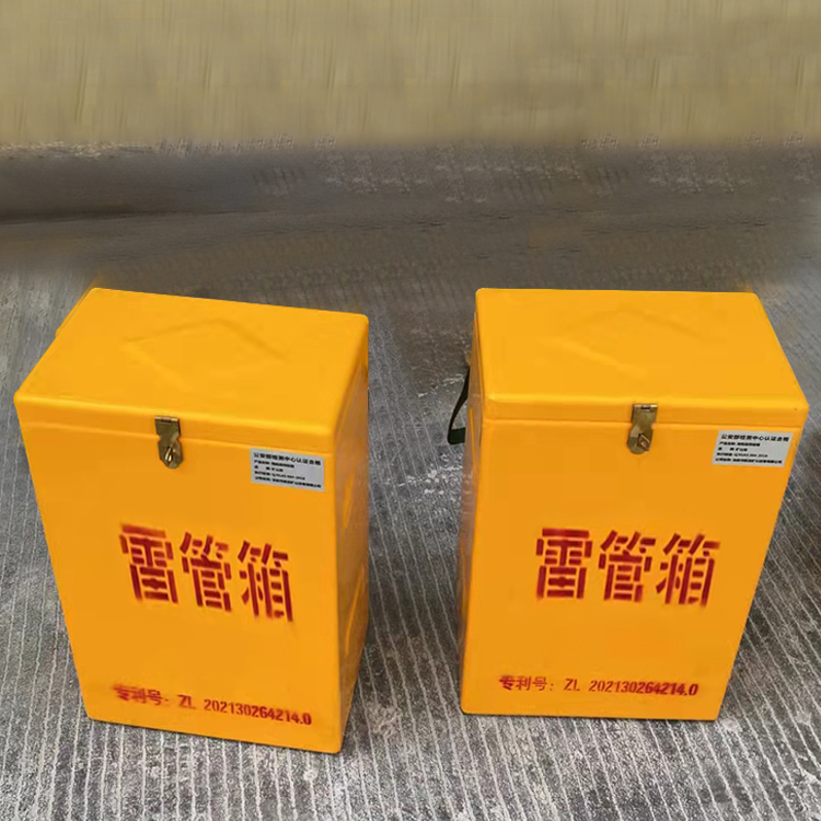 宜黄玻璃钢防爆箱（爆破箱）,爆破作业现场安全防护的革新之选